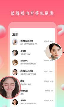 国产版人视频直播app,人视频APP引领潮流
