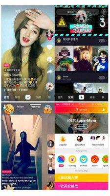国产版人视频直播app,人视频APP引领潮流