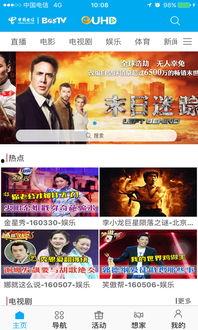 国产超清视频网页在线,畅享高清视听盛宴的全新体验之旅