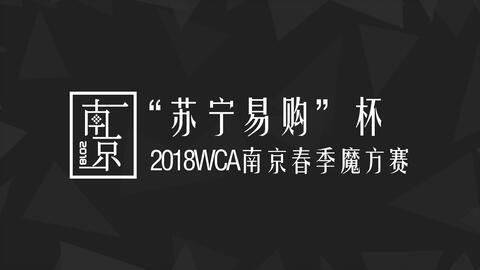 国产魔方比赛视频回放,速度与激情的巅峰对决
