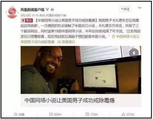 黑老外派国产烟的视频,揭秘中外烟草文化的差异