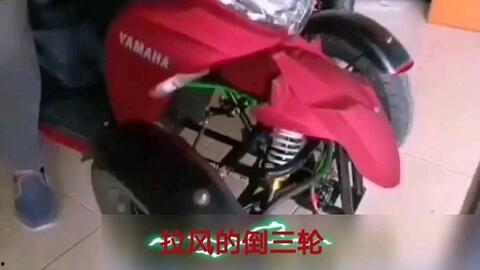 国产摩托改装三箱车视频,改装三箱车视频大揭秘