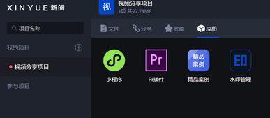国产99视频免费视频36,揭秘热门视频背后的精彩故事