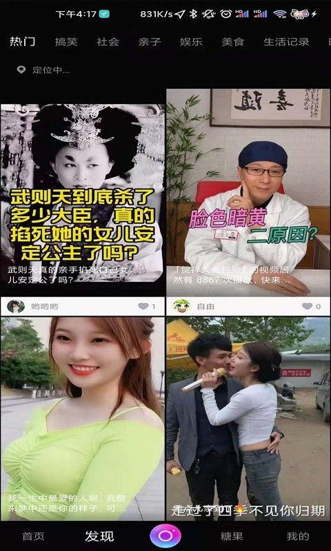 国产午夜的视频,揭秘国产影视作品的魅力与激情