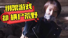 人人视频国产悬疑犯罪推荐