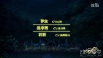 战争入魔国产动漫视频