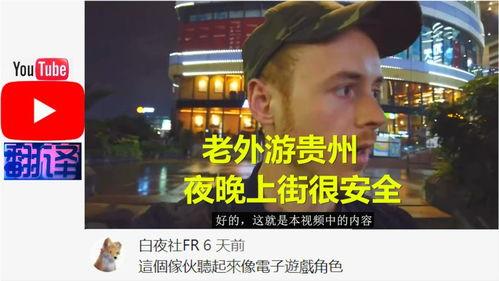 国产喷子打脸视频播放