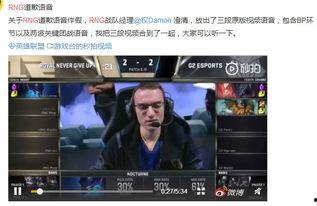 国产喷子打脸视频播放