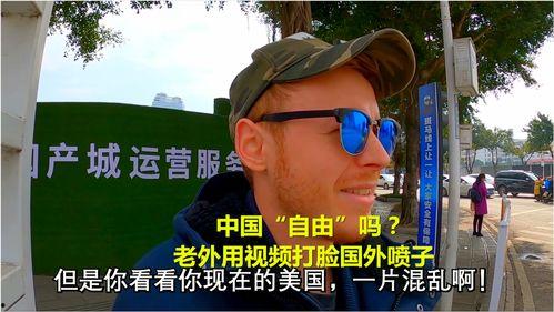 国产喷子打脸视频播放