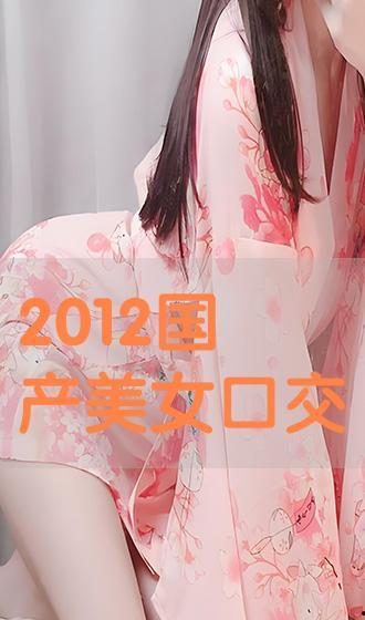 国产美女免费视频在线