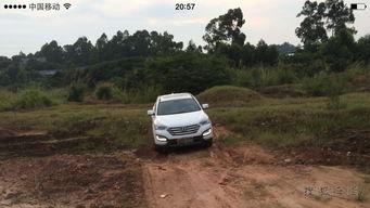 国产山涧越野视频