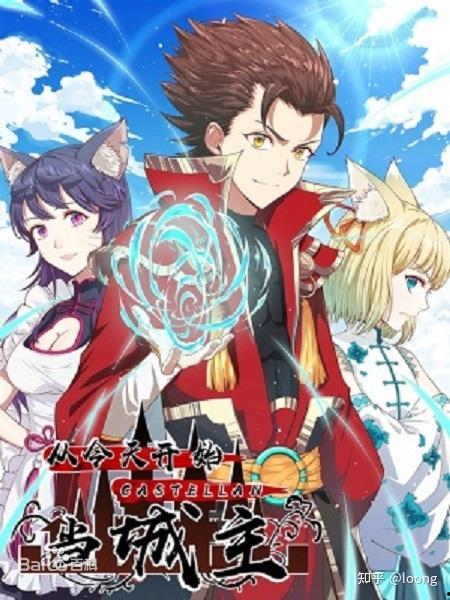 10部国产动漫推荐视频,盘点10部必看佳作，带你领略国漫魅力