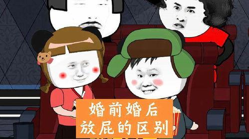 国产搞笑视频沙雕动漫网,国产搞笑视频带你笑翻天