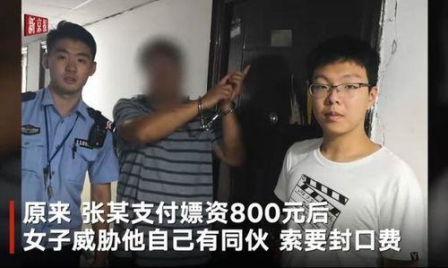 国产棚户区手机嫖妓视频