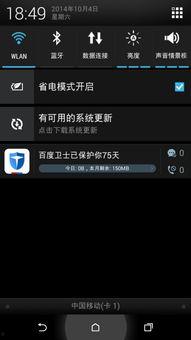 国产手机播放视频闪退,国产手机视频播放闪退问题解析与解决方案