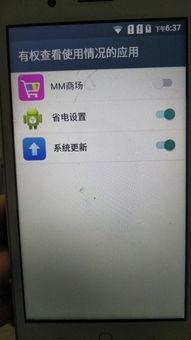 国产手机播放视频闪退,国产手机视频播放闪退问题解析与解决方案