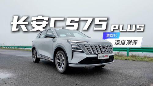 国产燃油车测评视频播放,性能与品质的深度解析