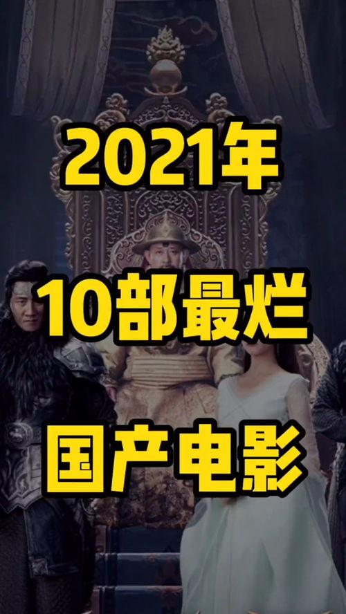 国产电影视频解说素材,光影中的家国情怀