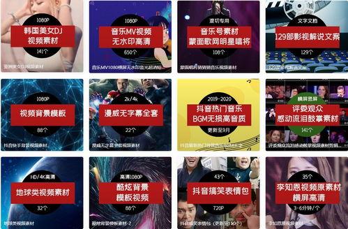 国产电影视频解说素材,光影中的家国情怀