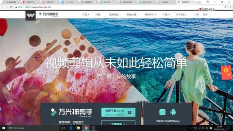 国产小视频剪辑,创意无限，魅力四射