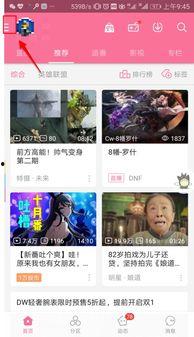 那种国产视频在哪找到,揭秘热门平台与资源汇总