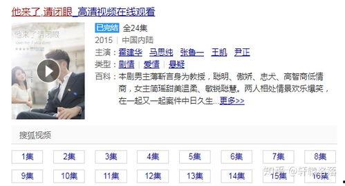 国产完整在线视频