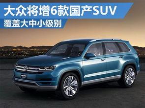 国产大众越野车视频素材