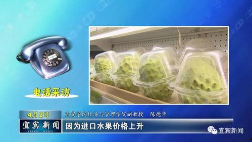 国外进口中国产品视频