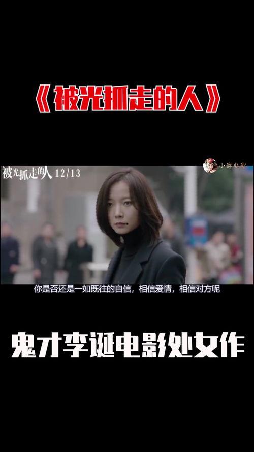 国产露宿夫妇交换视频,真实情感与生活挑战的交织