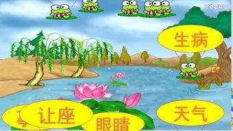 国产青蛙第一部视频,奇幻冒险之旅，探寻神秘森林的秘密