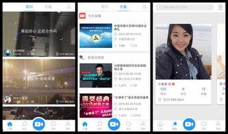 国产性TV久线精品视频