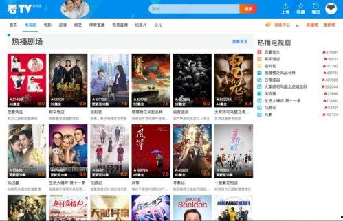 国产性TV久线精品视频