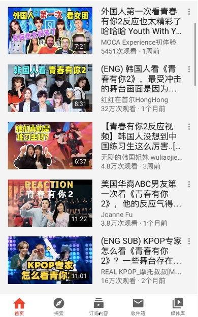 国产推特在线网站视频,探索中国社交媒体新趋势