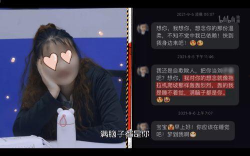 国产骚扰在线视频观看,揭秘网络阴暗面，守护网络安全