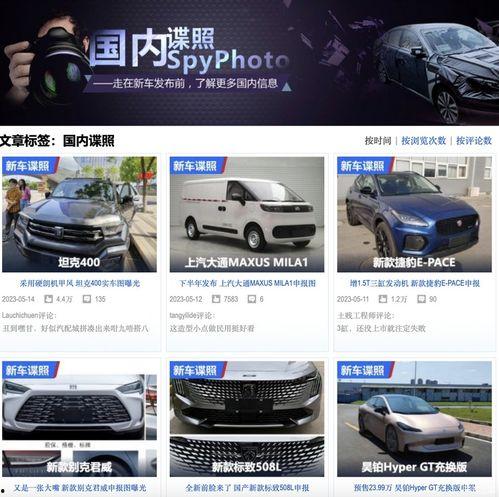 国产汽车往事视频播放下载,从往事视频中探寻辉煌与挑战