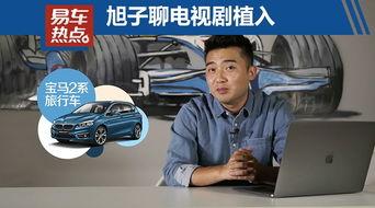 国产汽车往事视频播放下载,从往事视频中探寻辉煌与挑战