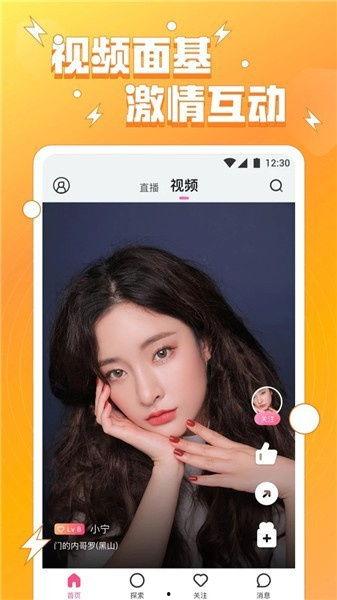 国产经典在线直播小视频,打造潮流文化新阵地