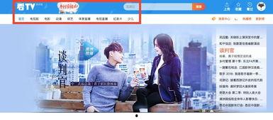 视频分类国产日韩,国产与日韩影视作品分类解析