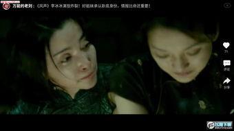 国产捉妖师短片视频大全,奇幻世界中的神秘邂逅