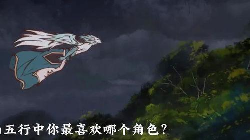 国产动漫最帅变身视频