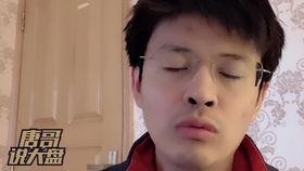 国产P站唐哥视频自拍