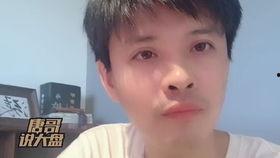 国产P站唐哥视频自拍