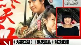 国产江湖电影解说视频下载