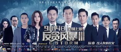 国产江湖电影解说视频下载