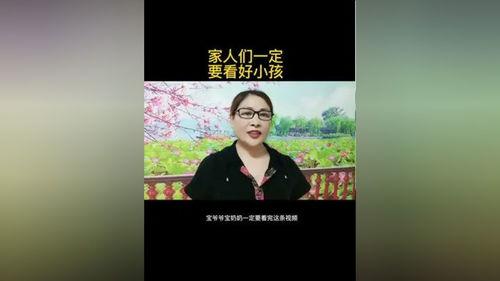 正能量国产宝贝视频,传递美好，点亮心灵