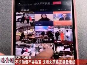 正能量国产宝贝视频,传递美好，点亮心灵