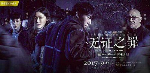 国产日韩英美视频,国产、日韩、英美影视作品魅力大盘点