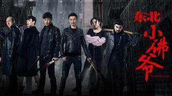 国产佛爷视频 在线