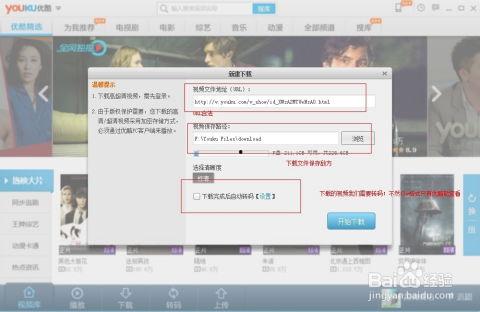 国产搞笑剧优酷下载视频,国产喜剧盛宴来袭