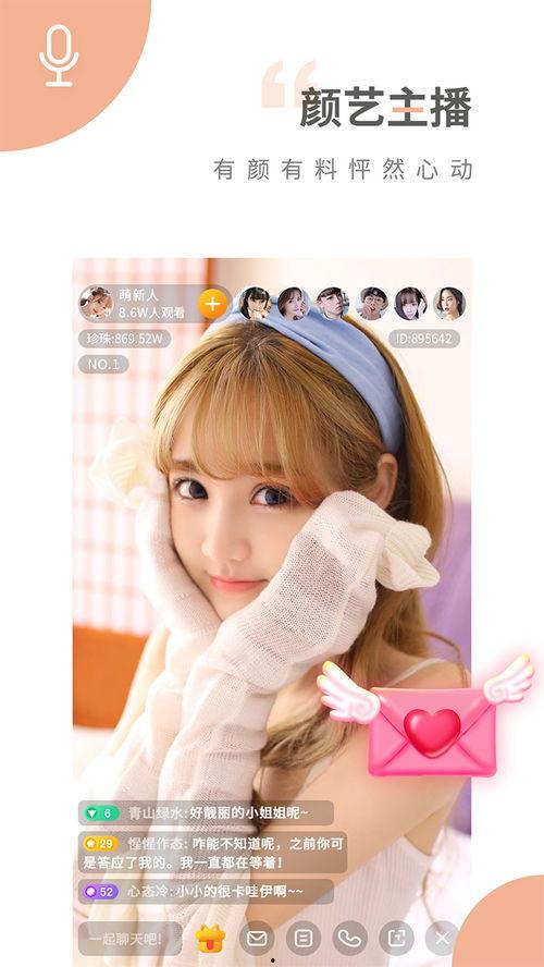 国产精豆视频教程,轻松掌握豆类加工技艺